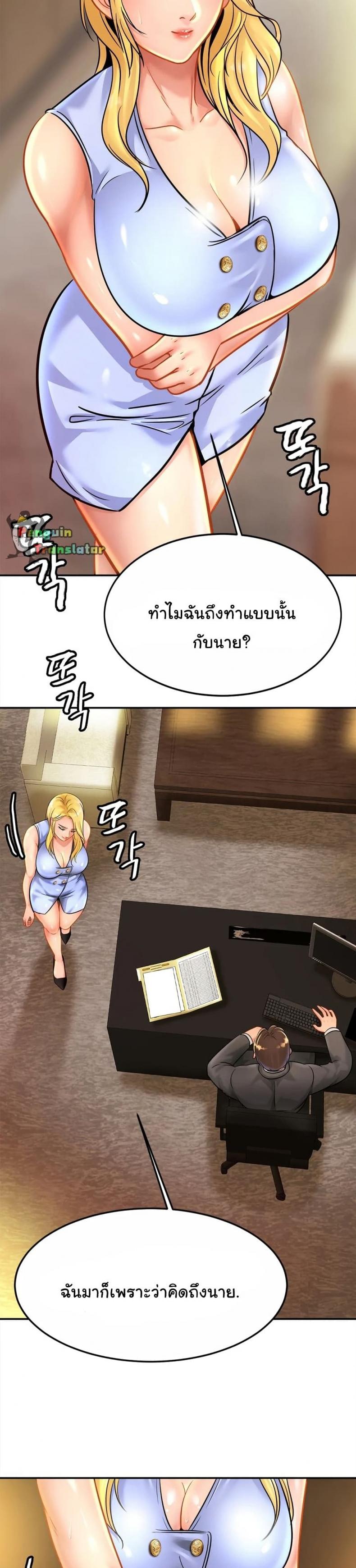page-26