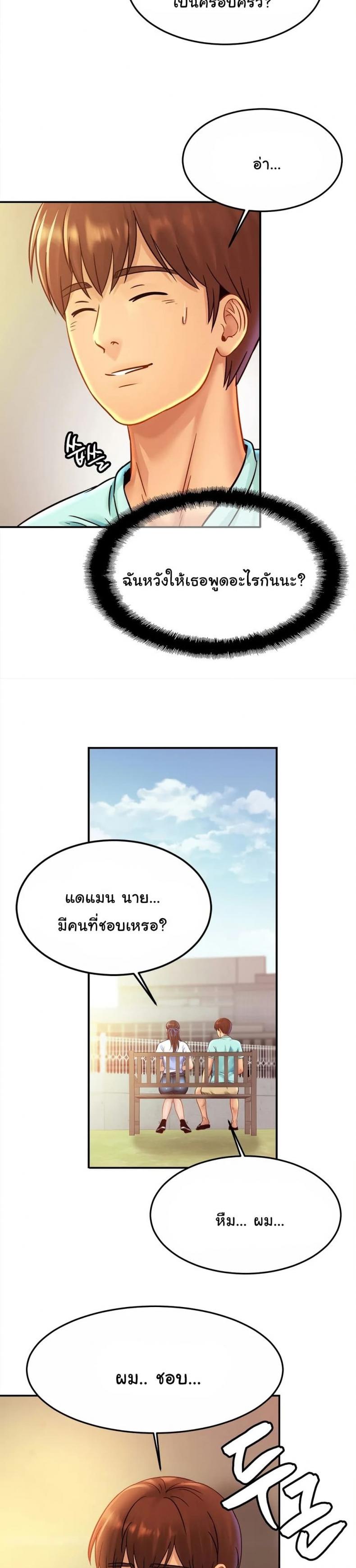 page-18