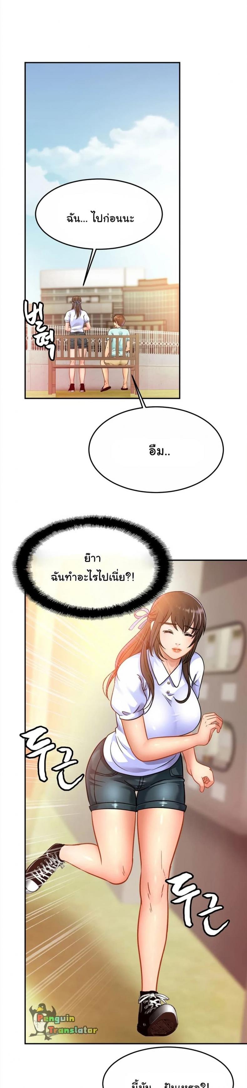 page-21