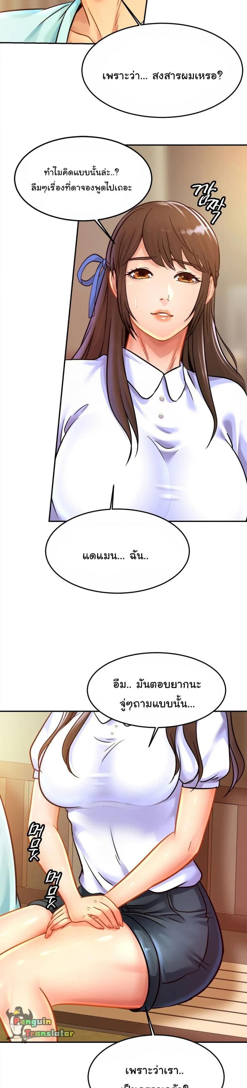 page-17