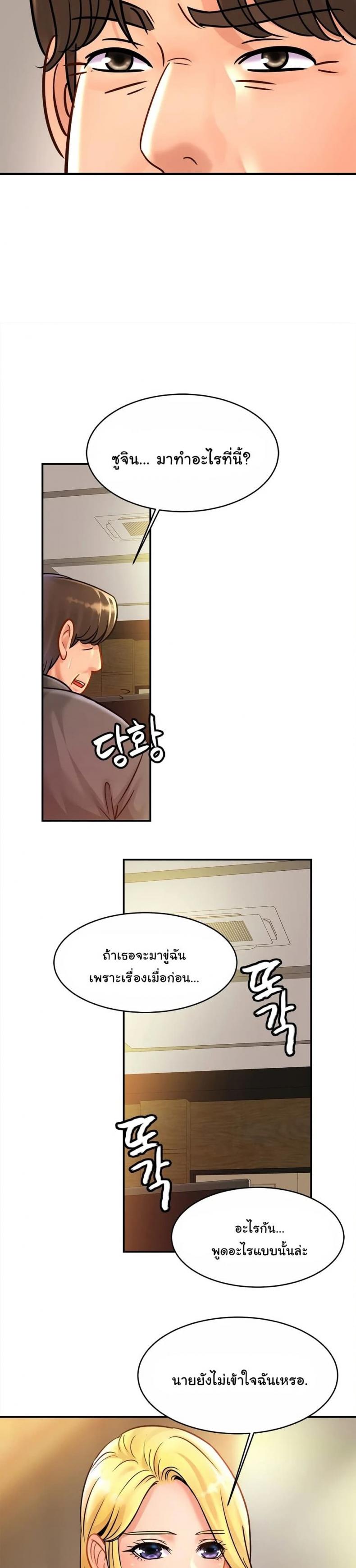 page-25