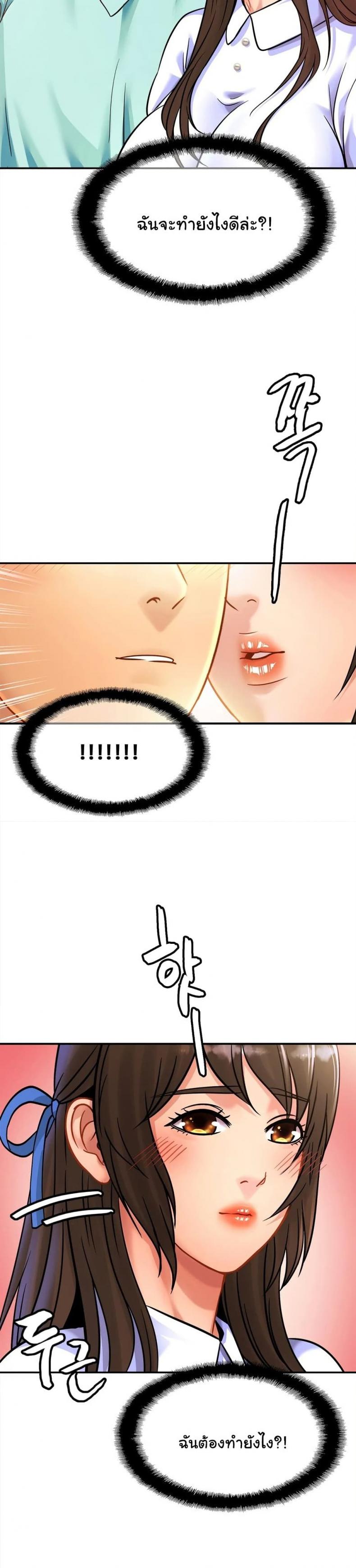 page-20