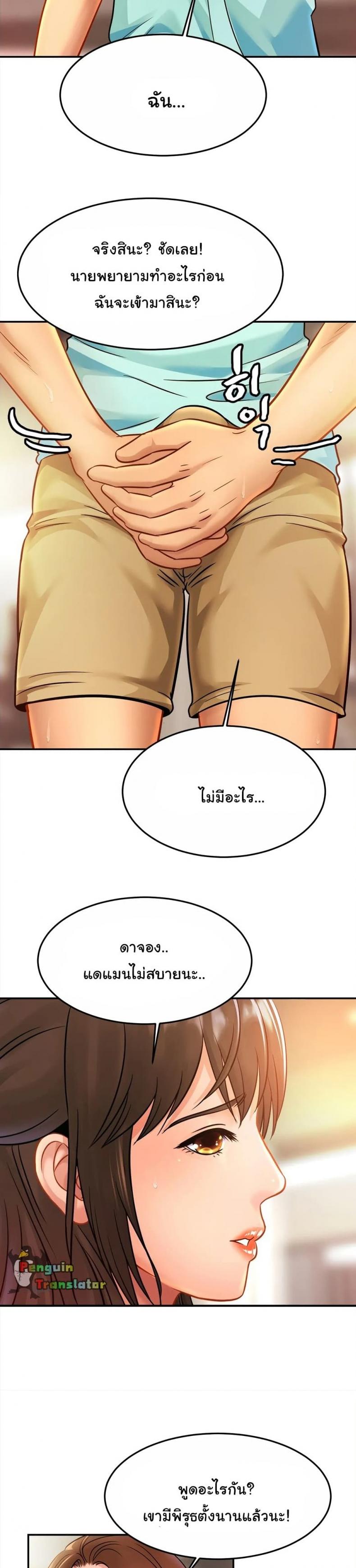 page-5