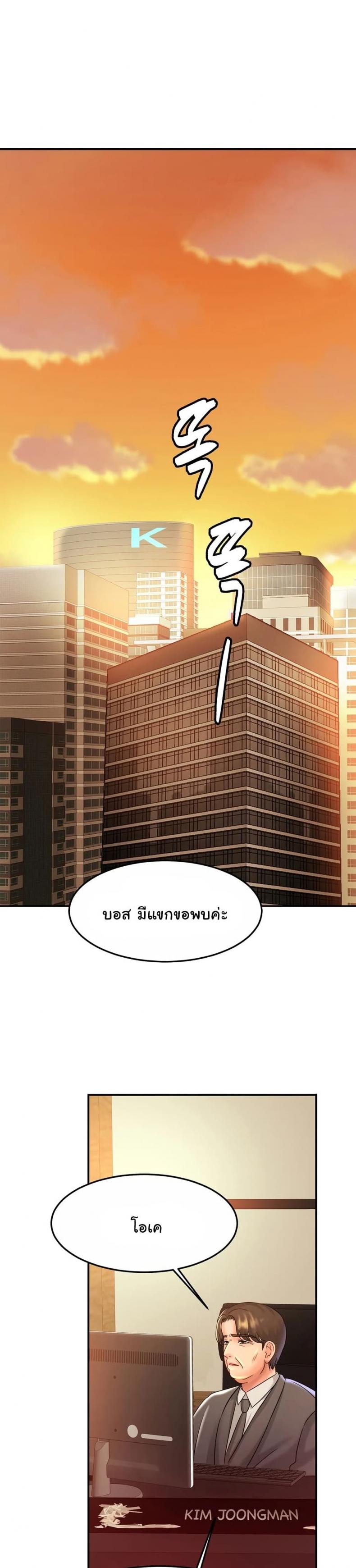 page-23