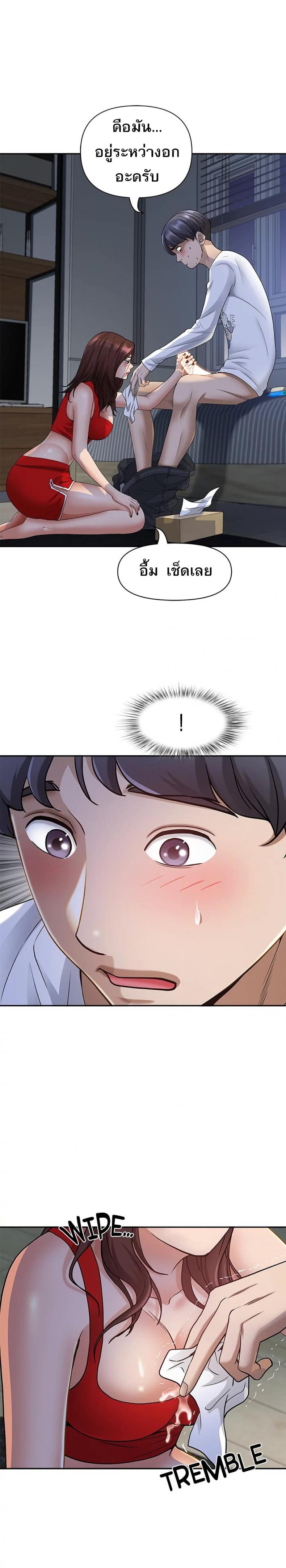 page-21