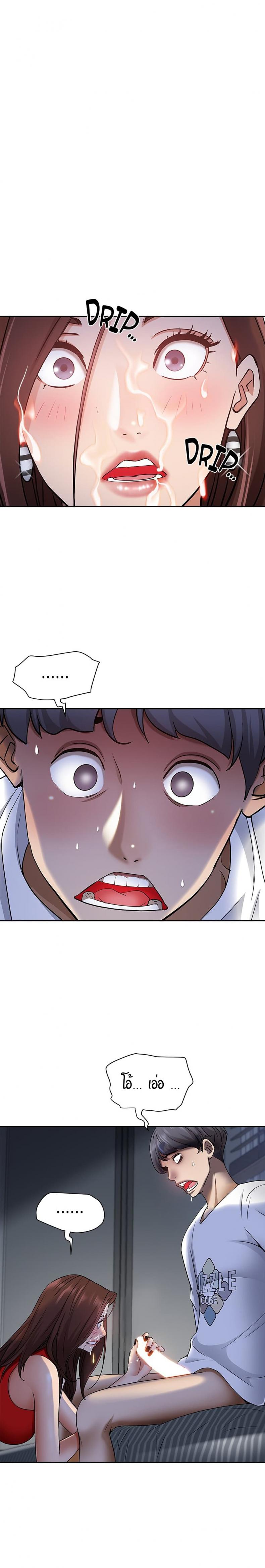 page-11