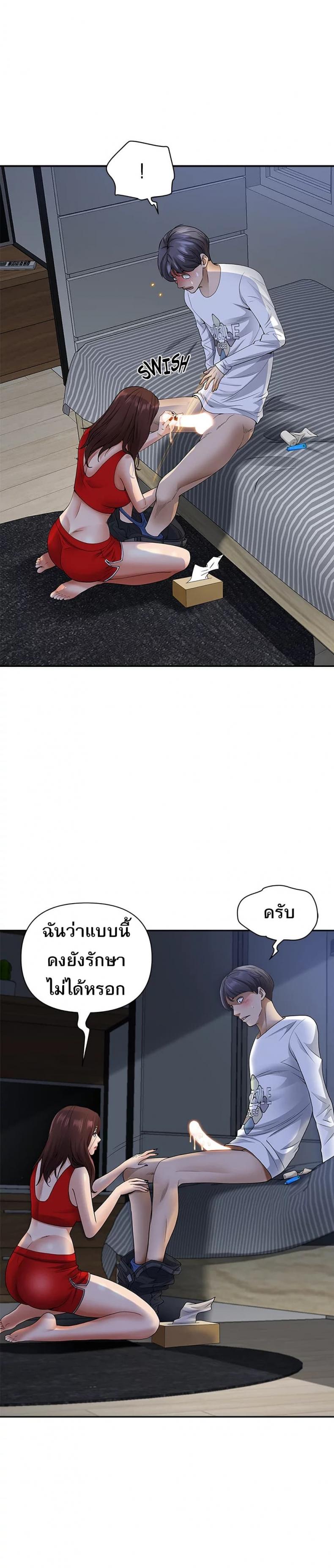 page-25