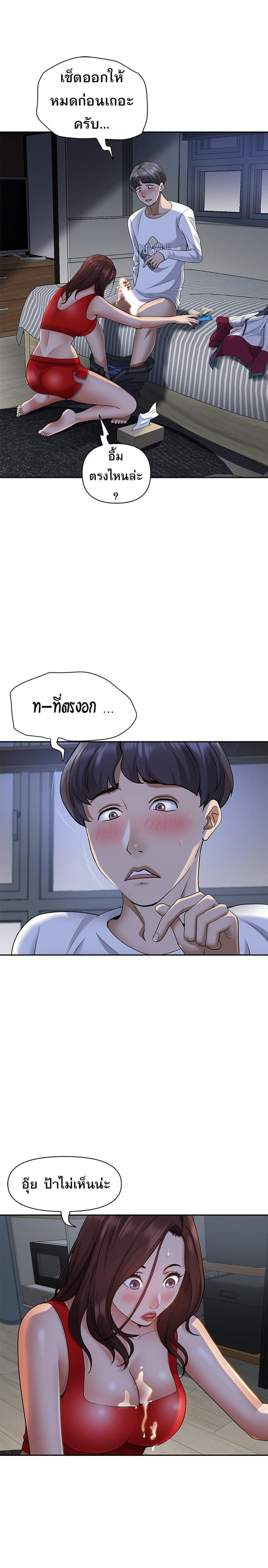 page-16
