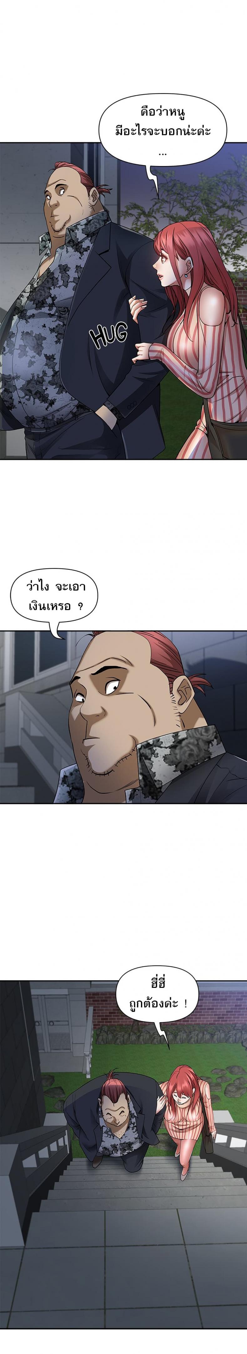 page-10
