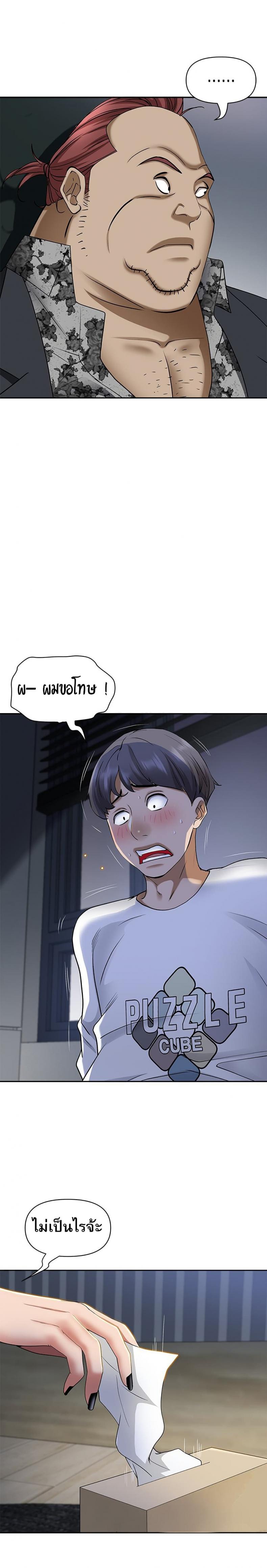 page-14
