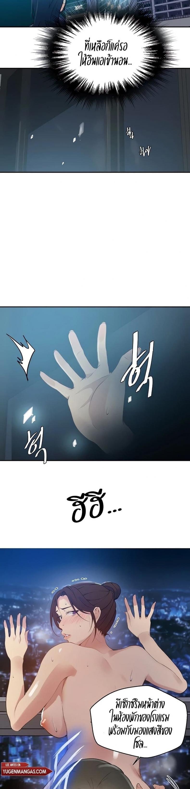 page-4