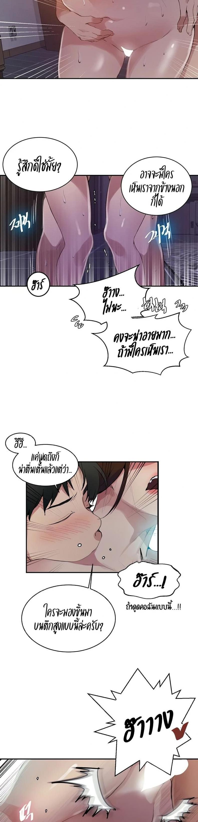 page-6