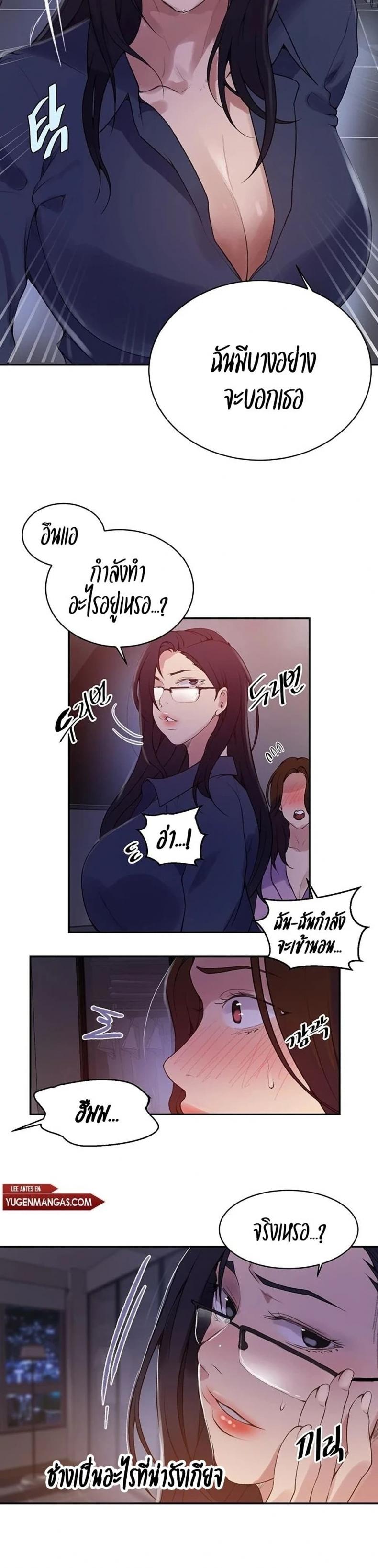 page-18