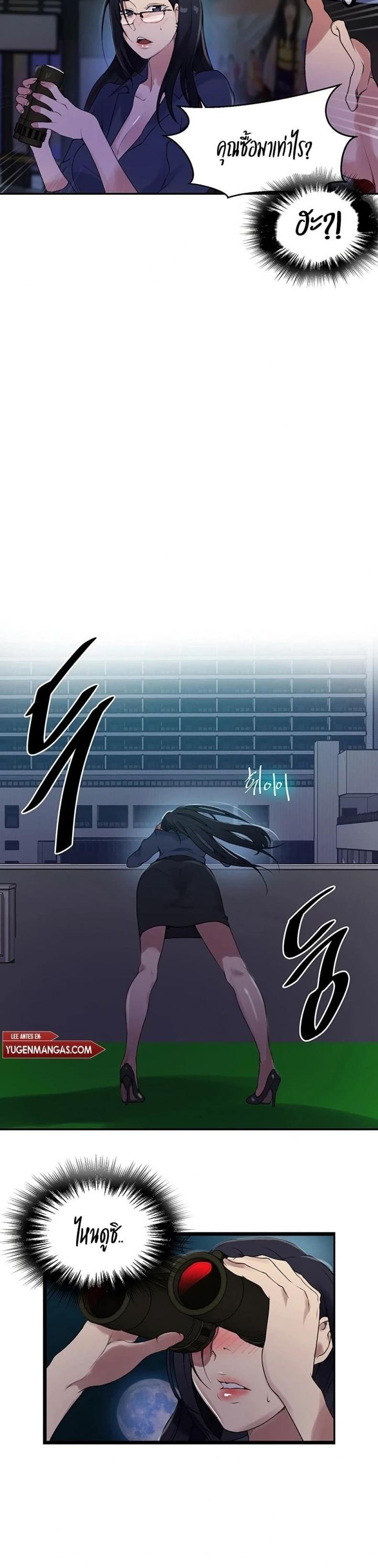 page-9