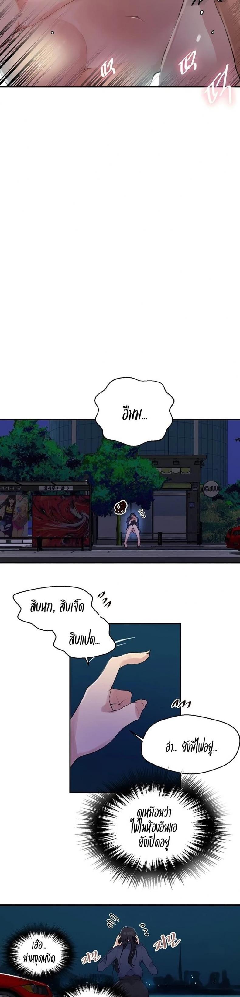 page-7