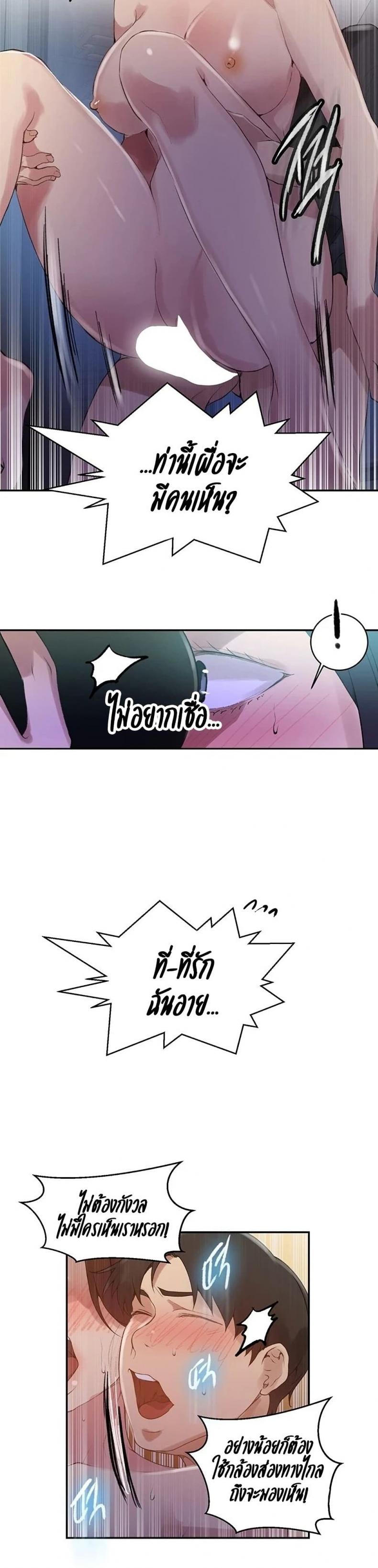 page-11