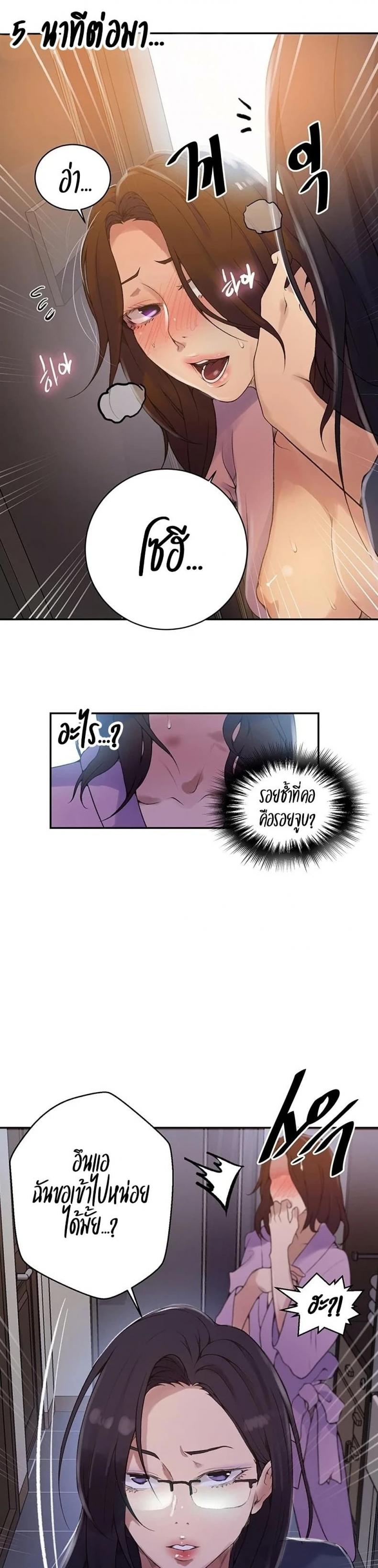 page-17