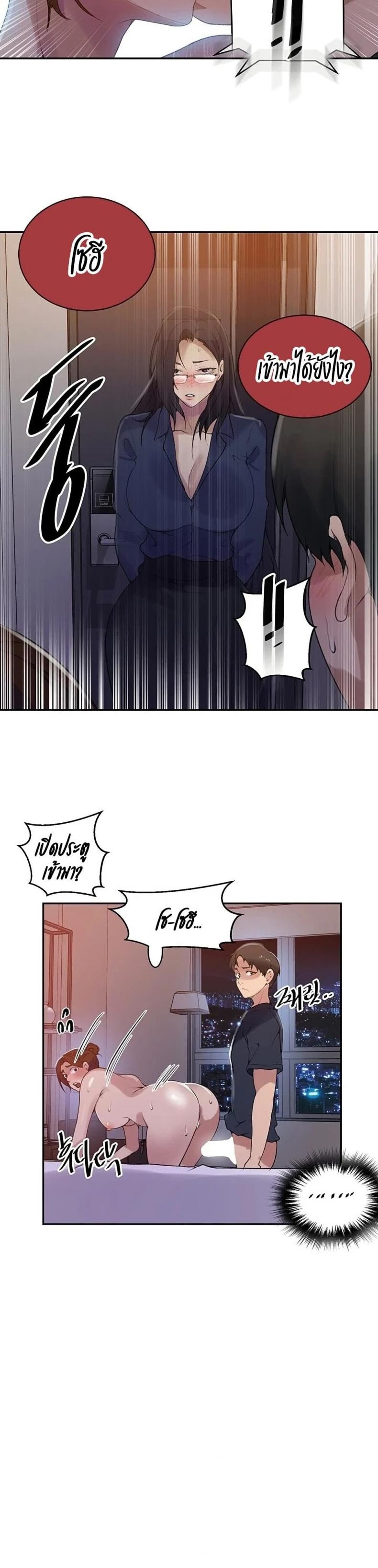 page-16
