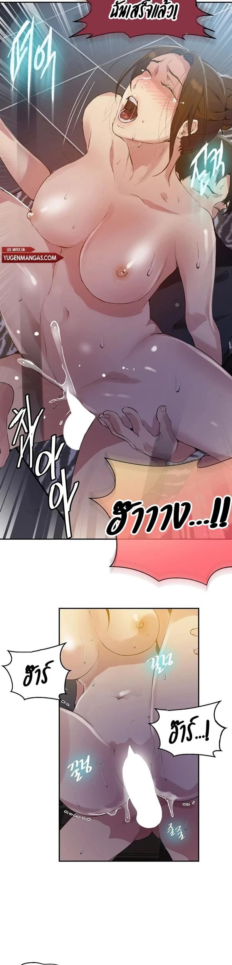 page-14