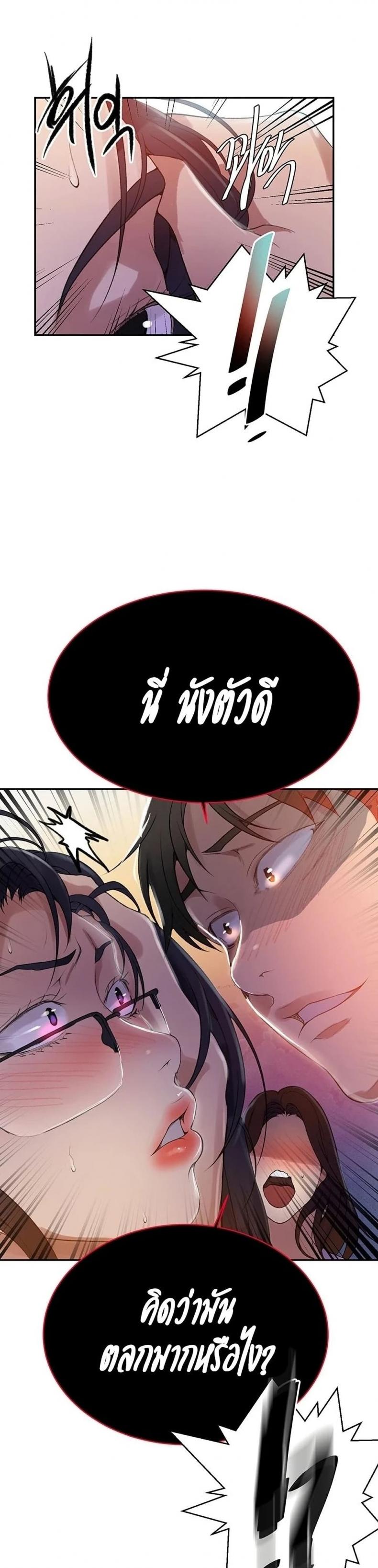 page-19