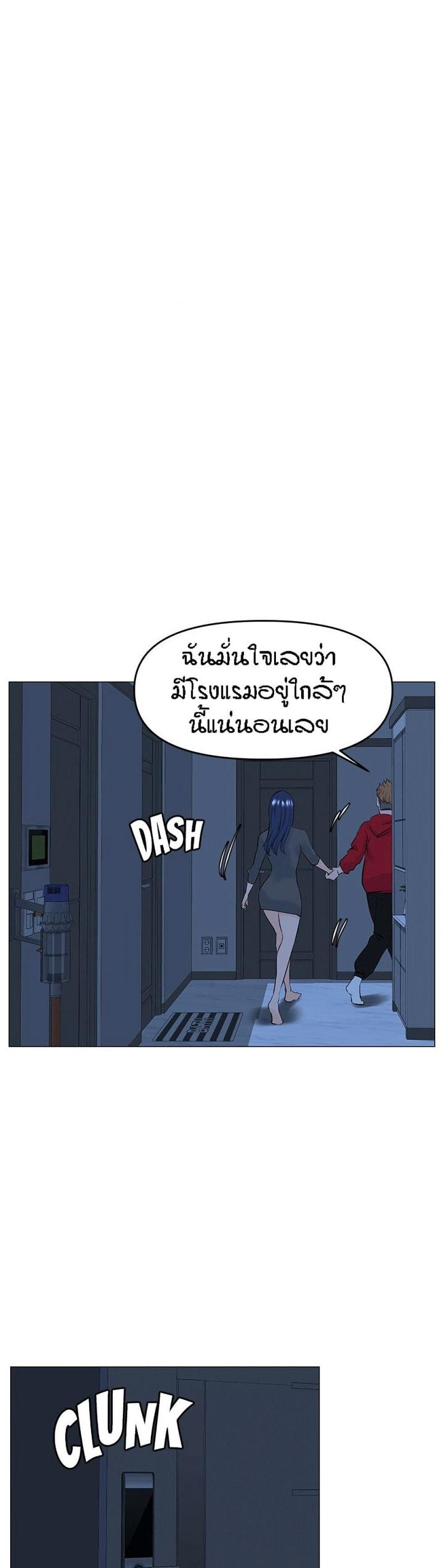 page-24