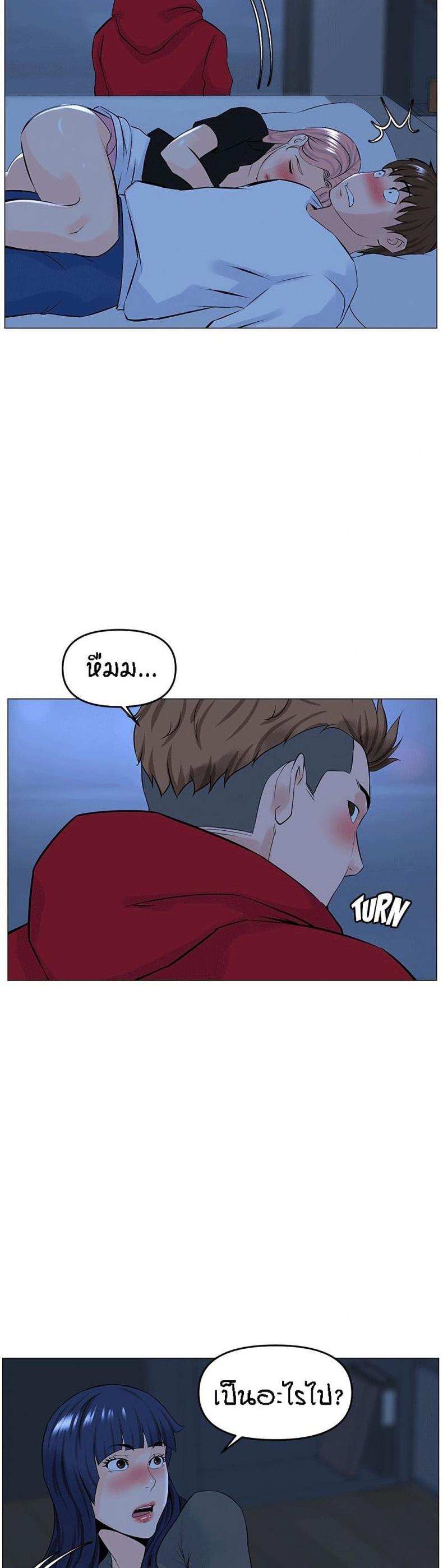 page-22