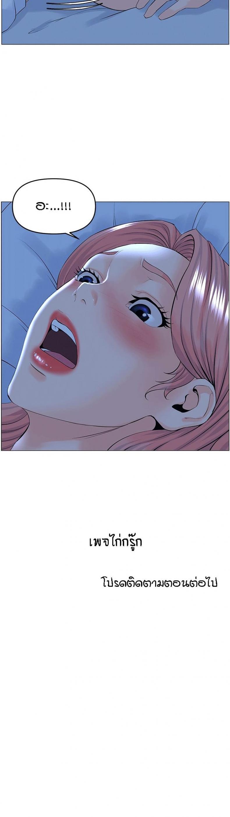 page-40