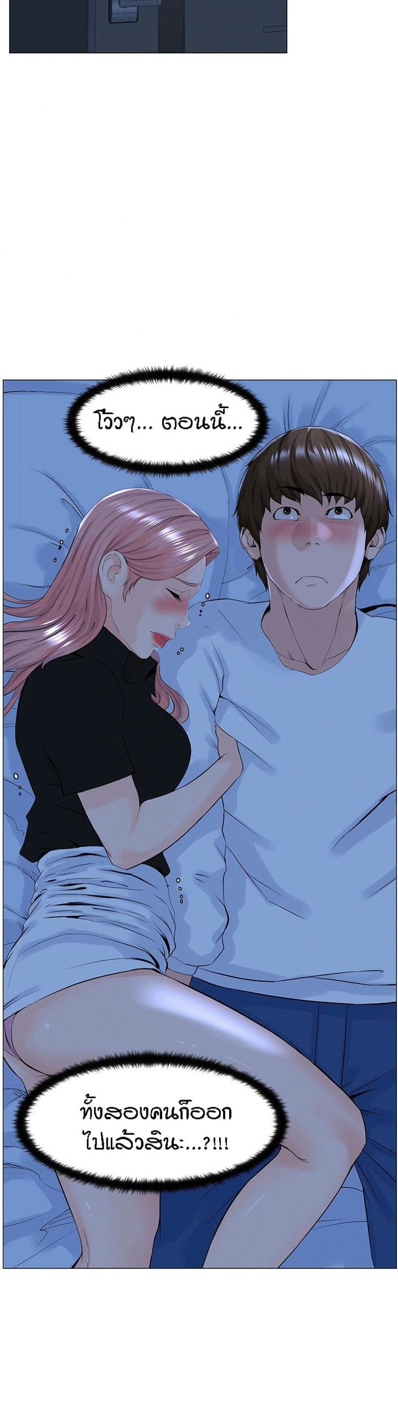 page-25