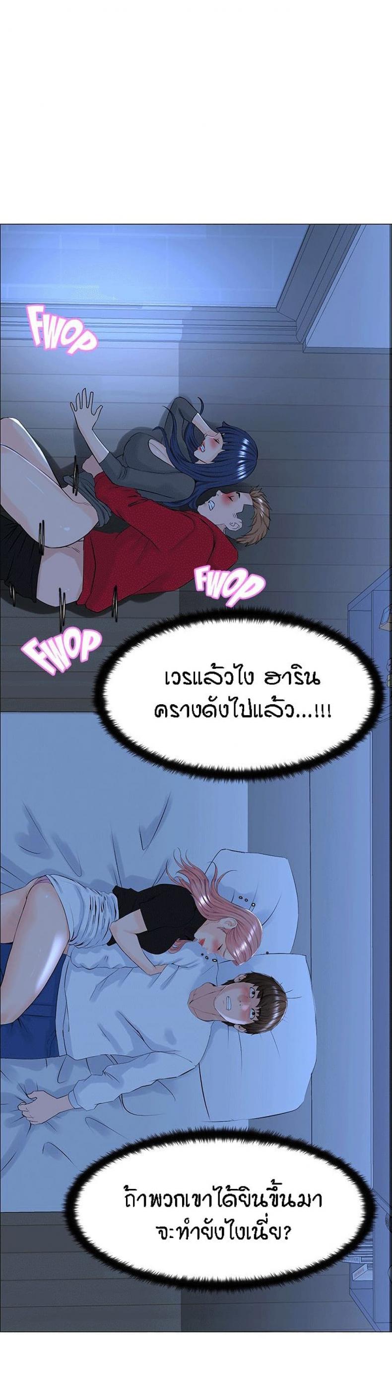 page-20