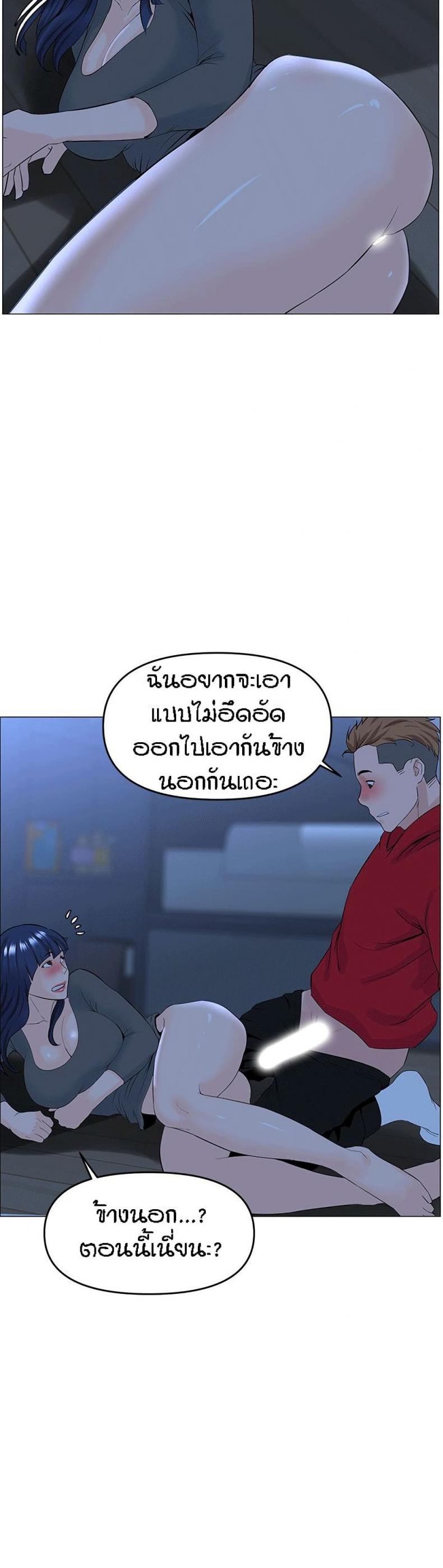page-23