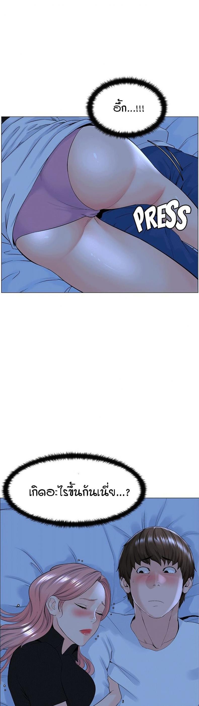 page-14