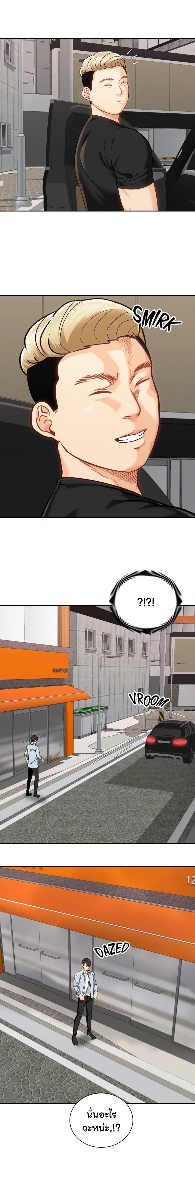 page-8