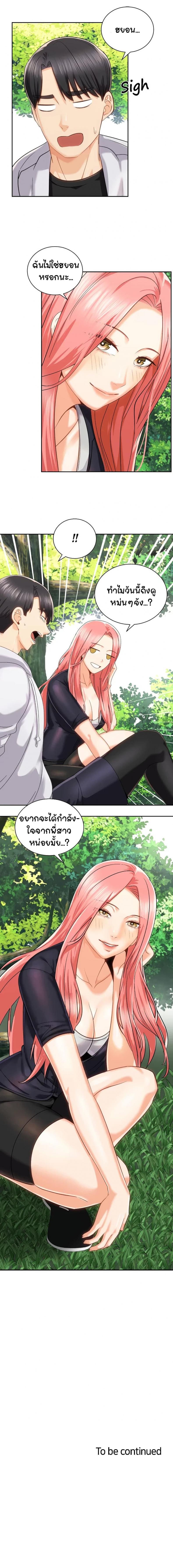 page-22