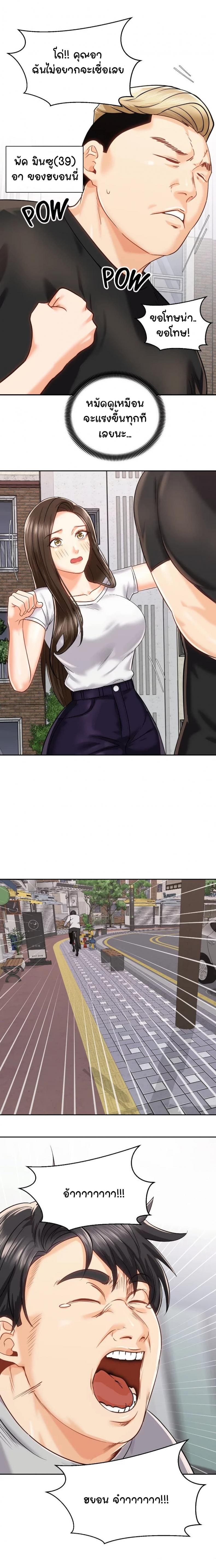 page-17