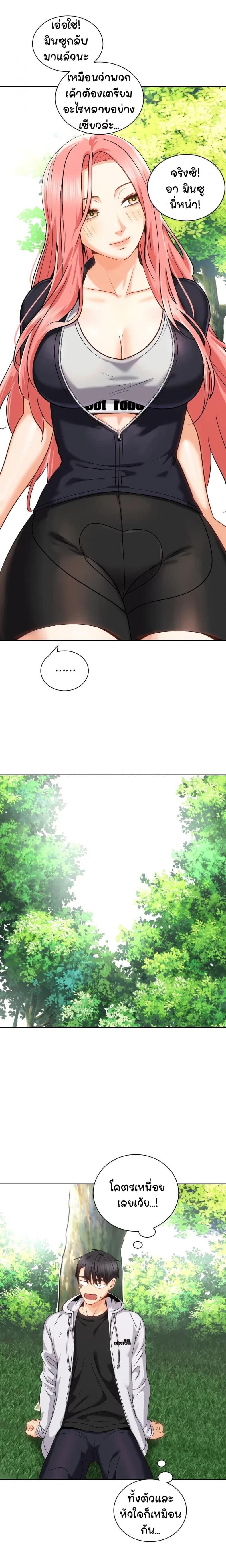 page-21