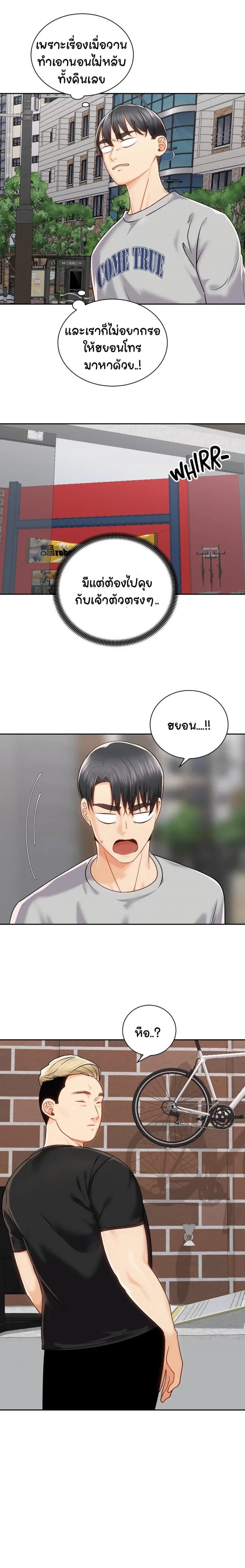 page-10