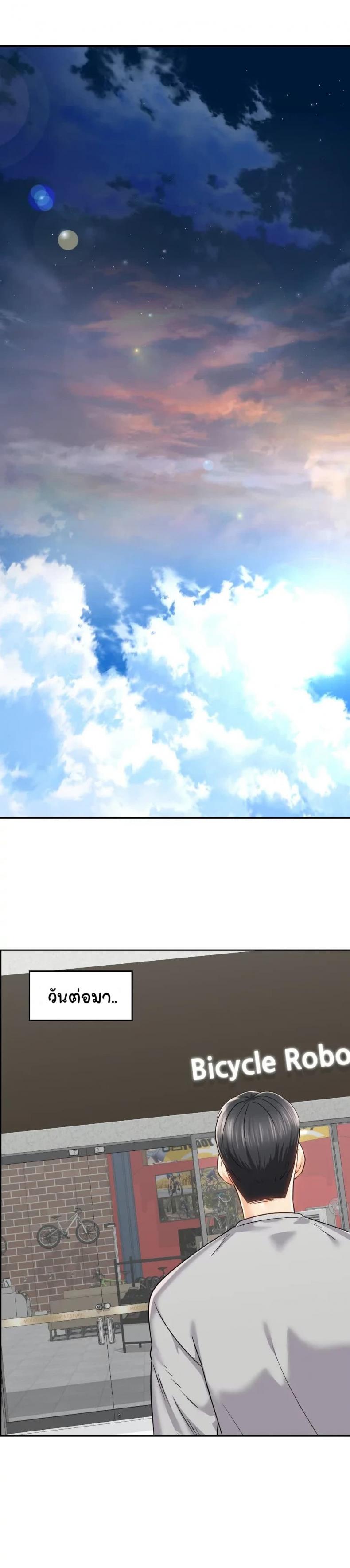 page-9