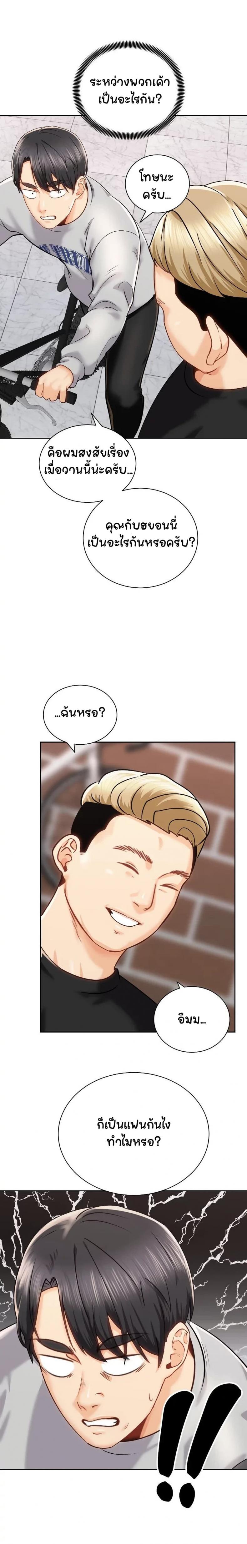 page-12