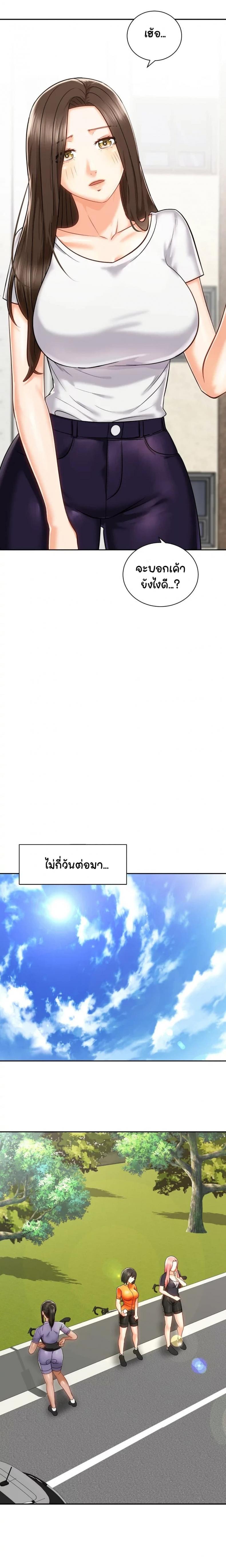 page-18