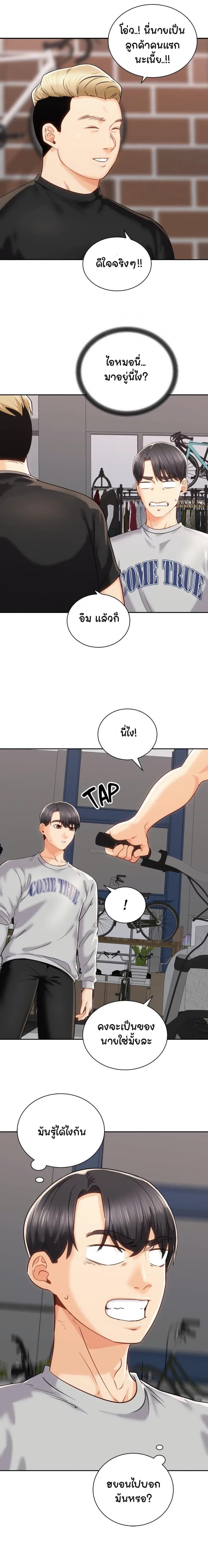 page-11