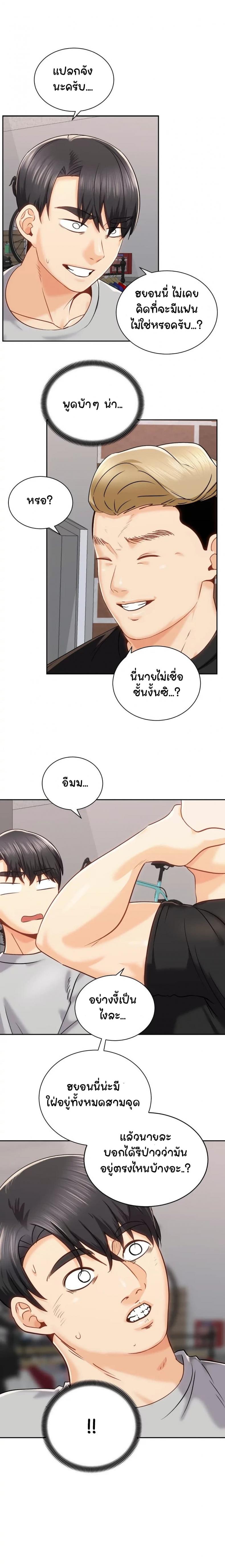 page-13
