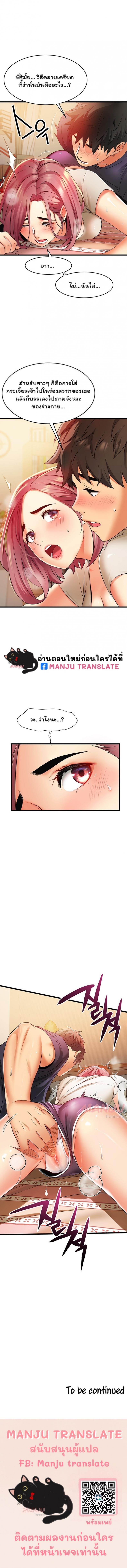 page-11