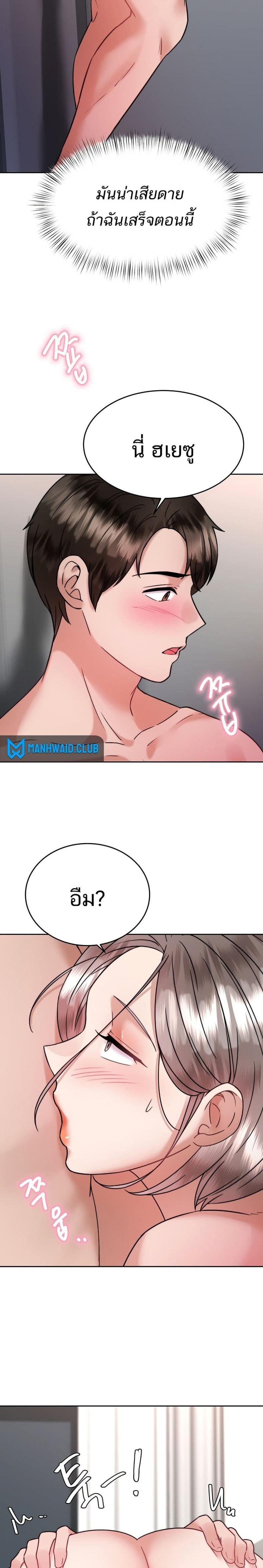 page-14