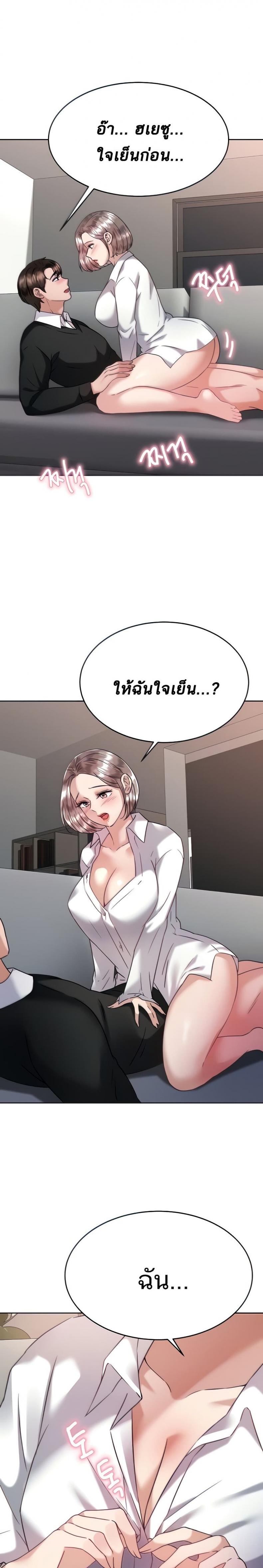 page-3
