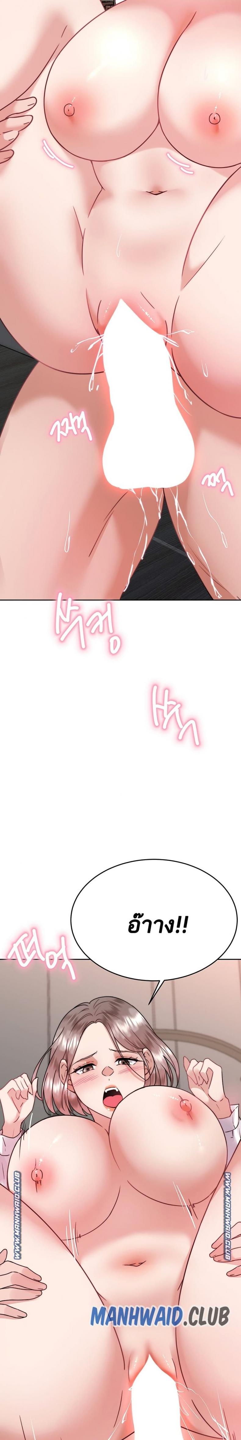 page-24