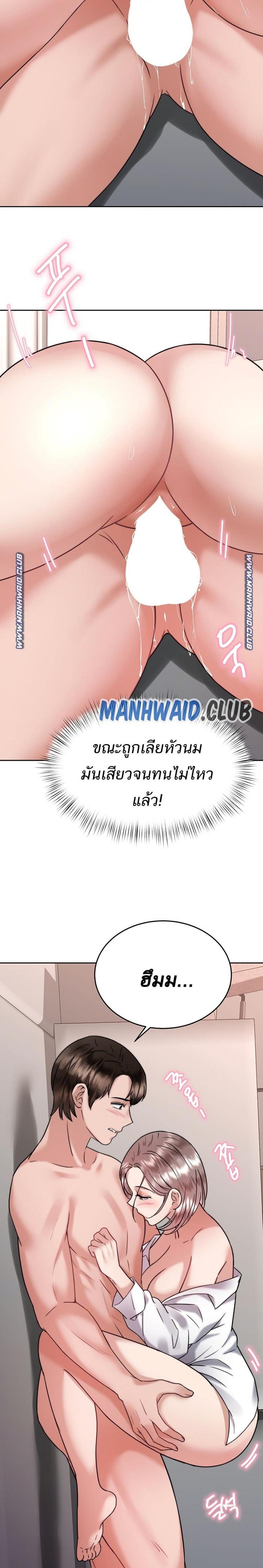 page-13