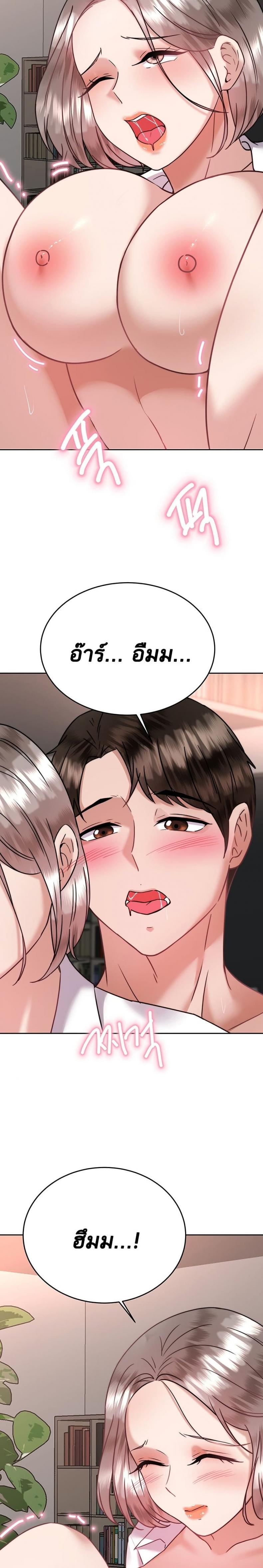 page-23