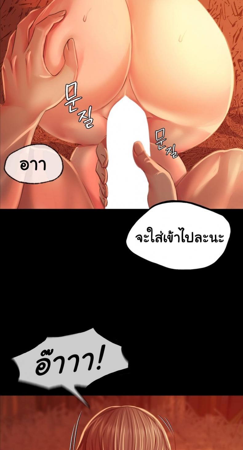 page-33