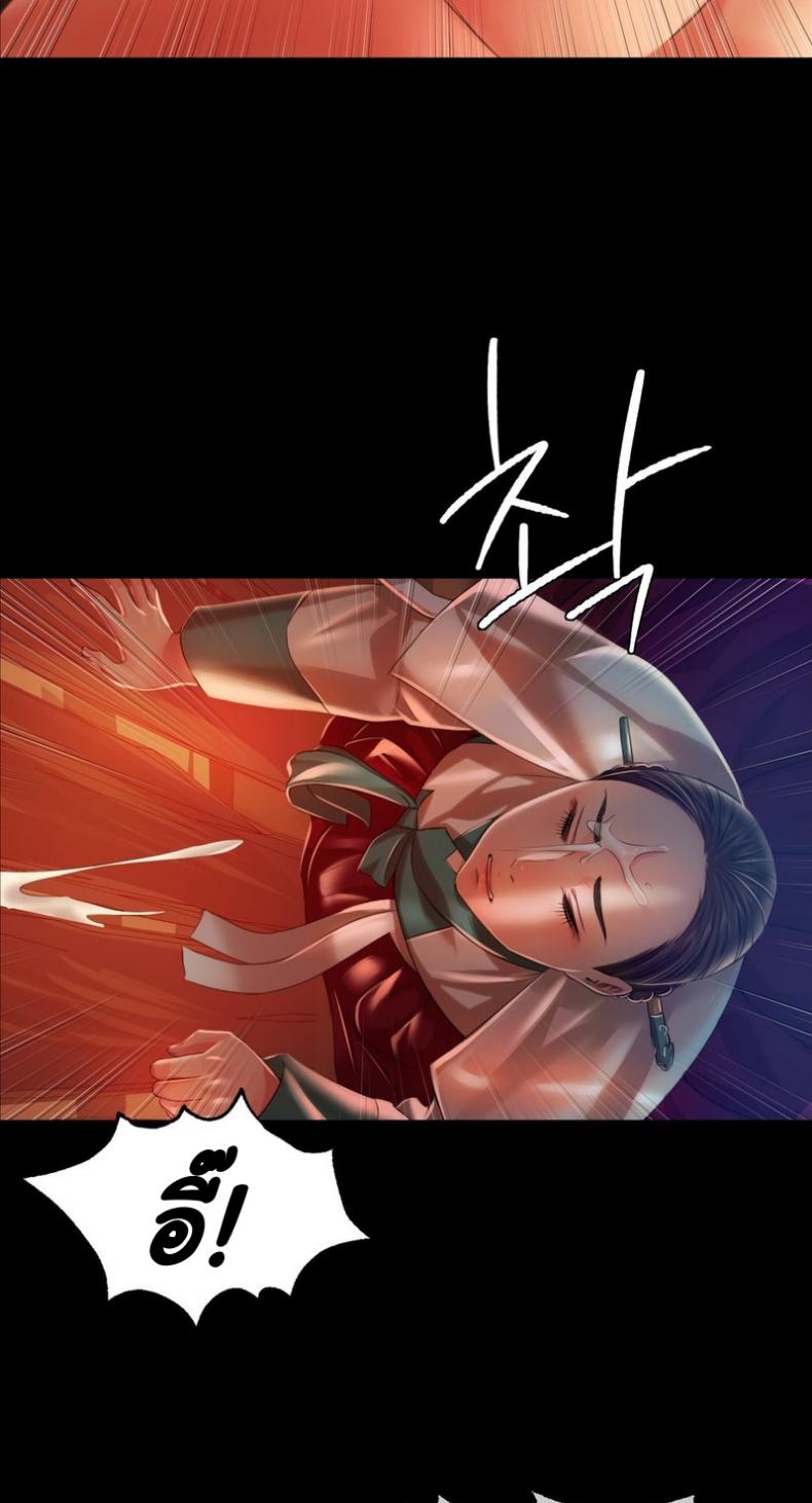 page-59