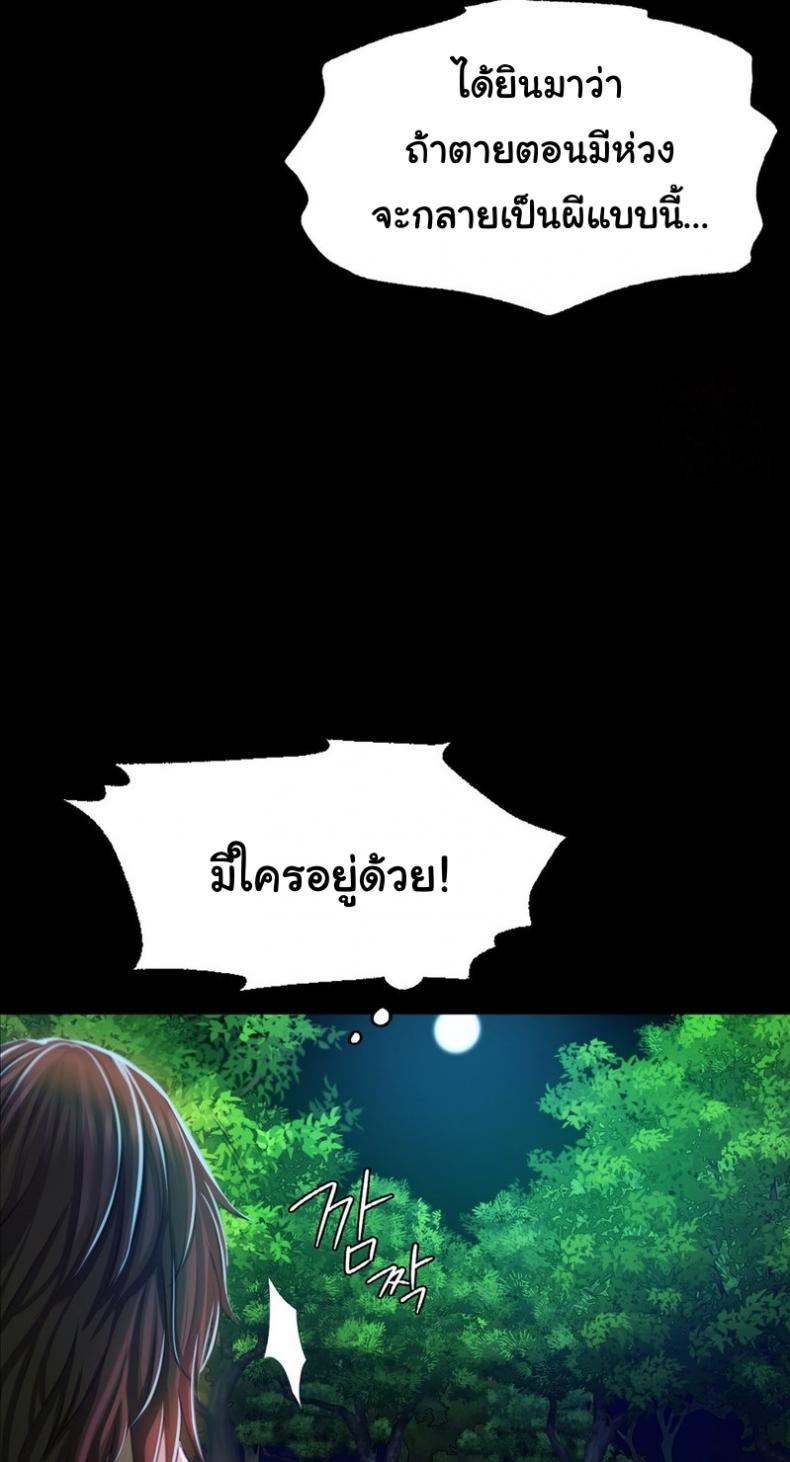 page-76